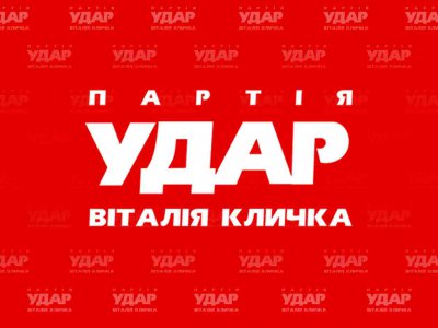 УДАР збирає українські книжки для Криму