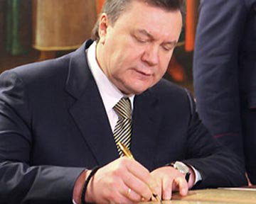 Янукович наказав усім зближуватися з ЄС