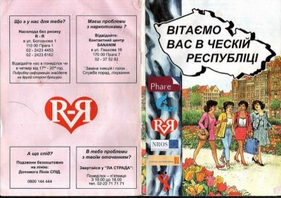В Чехії видали комікс для повій з України