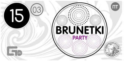 Brunetki party