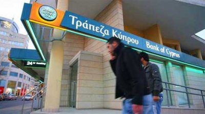 Кіпр домовився про списання 20% великих вкладів в Bank of Cyprus