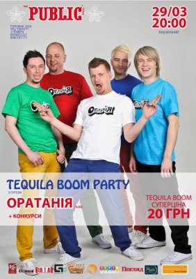 Tequila Boom party з гуртом "Оратанія"