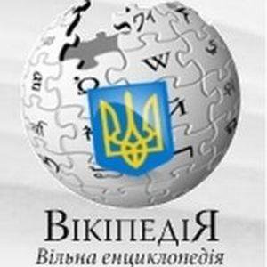 Українська Вікіпедія вийшла на перше місце за темпами зростання переглядів