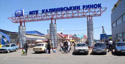 "Калинка" у великодні свята не працюватиме "Калинка" у великодні свята не працюватиме