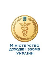 Замість податкової та митниці на Буковині буде управління Міндоходів