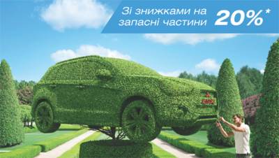 Насолоджуйся весною з MITSUBISHI!