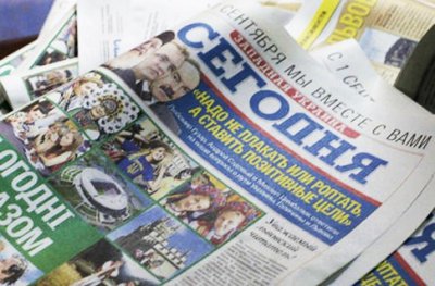 З газети "Сегодня" звільнилися 52 журналісти