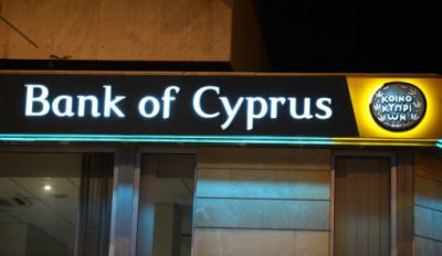 У кіпрських банках лежить 15,5 мільярда доларів українських вкладів