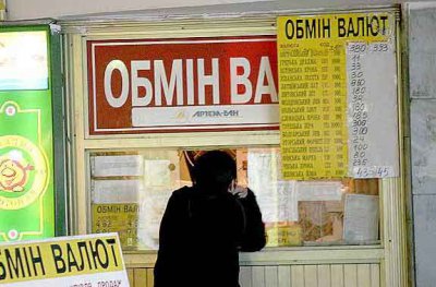 Українці припинили купувати валюту