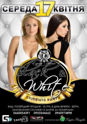 BLACK AND WHITE STUDENTS PARTY