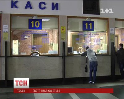 На  травневі свята квитки з Києва до Чернівців уже розкупили