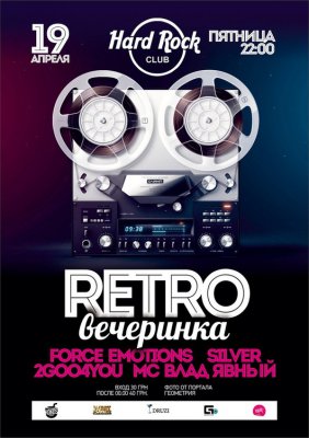 RETRO PARTY