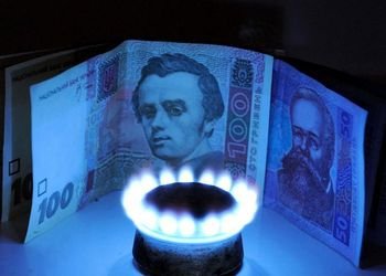 МВФ вимагає підвищити українцям тарифи на газ