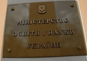 Кількіть бюджетних місць для "айтішників" збільшать, а для юристів зменшать