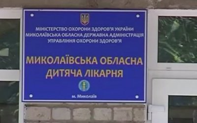 У Миколаєві маленька дівчинка лишилася живою випавши з 8 поверху