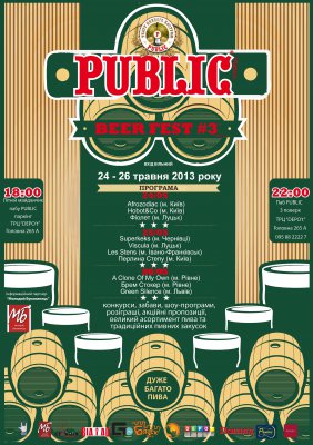 Public Beer Fest