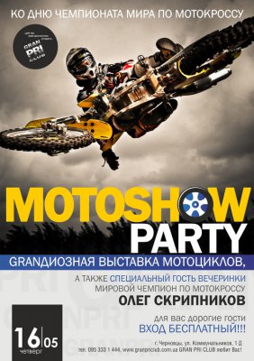 MOTOSHOW PARTY