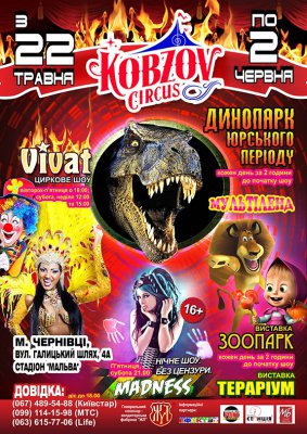 KOBZOV CIRCUS