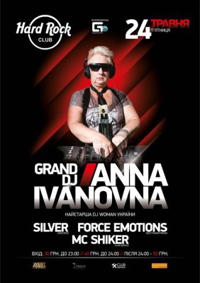 DJ ANNA IVANOVNA @ HARD ROCK