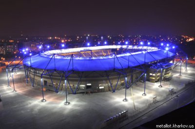Курченко купив для "Металіста" стадіон за 70 мільйонів доларів
