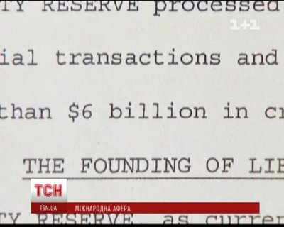 Екс-українця затримали за відмивання 6 мільярдів доларів