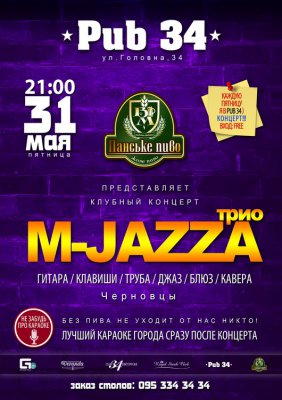 Концерт "M-JAZZA" @ &#9733; PUB 34 &#9733;