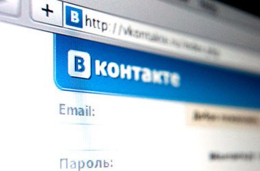 Користувачів "Вконтакте" атакує новий вірус