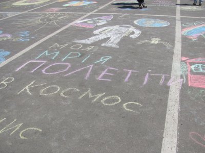 Діти малювали на асфальті свої мрії