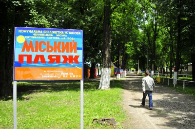 На пляжі у Чернівцях відпочивальників ще мало