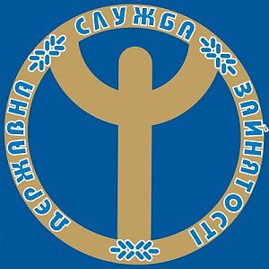 На Буковині безробітним платять по 910 гривень На Буковині безробітним платять по 910 гривень
