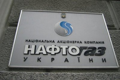 "Нафтогаз" відсудив майже 2 мільярди