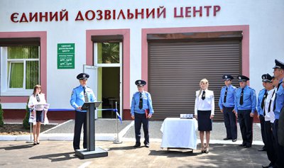 На Буковині відкрили Єдиний дозвільний центр УМВС