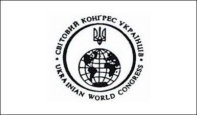 Світовий конгрес українців закликав Януковича помилувати Тимошенко