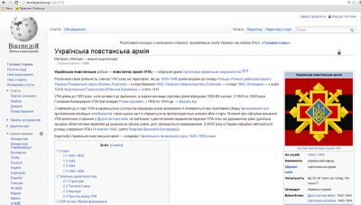 У Вікіпедії заспокоїли: статті про УПА не видаляли, їх об’єднали в одну