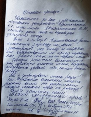 Підприємці 5 сектору вже хочуть відставки Михайлішина