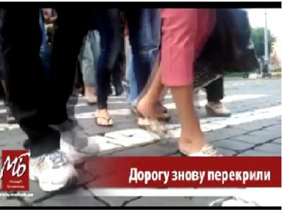 Як підприємці перекривали вулицю в Чернівцях. Відео