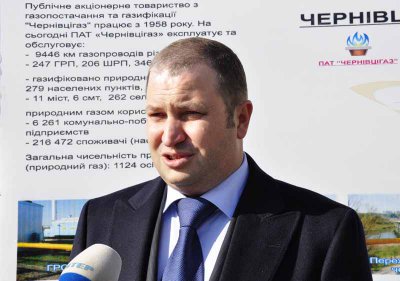 Впливового друга Михайлішина звільнили з "Нафтогазу"