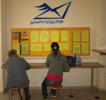 В Україні подорожчали послуги поштового зв’язку