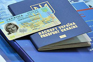 На біопаспорти Кабмін планує витратити майже 800 мільйонів гривень На біопаспорти Кабмін планує витратити майже 800 мільйонів гривень