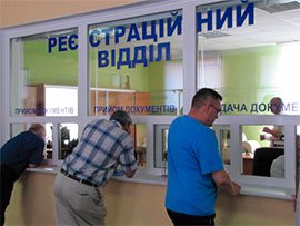 Кабмін нарешті затвердив форму довідки про сплату утилізаційного збору з авто Кабмін нарешті затвердив форму довідки про сплату утилізаційного збору з авто