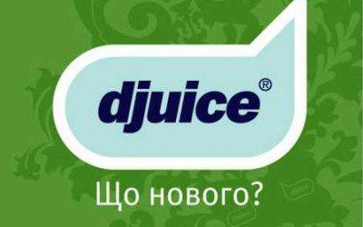 "Київстар" закриває Djuice "Київстар" закриває Djuice