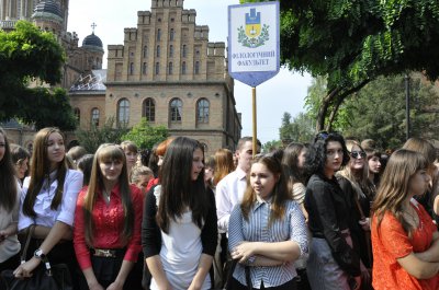 Посвята першокурсників у студенти відбулася в ЧНУ