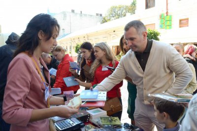 Михайлішин купив книгу Целана