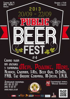 "Public Beer Fest"