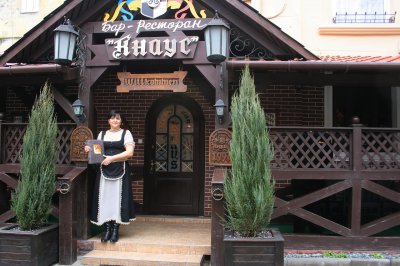 Оновлений ресторан "Кнаус"