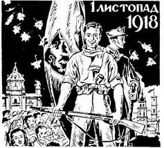 Чернівецькі школярі зіграли у «Листопадовий  зрив»