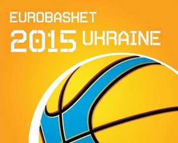 На підготовку до Євробаскету-2015 Україна витратить 13 мільярдів