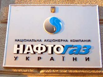 "Нафтогаз" підтвердив, що знову почав купувати російський газ