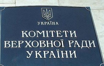 Засідання комітету Ради по "євроінтеграційним законопроектам" перенесли на середу