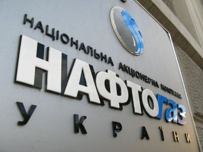 "Нафтогаз" розрахується з "Газпромом" за рахунок теплокомуненерго